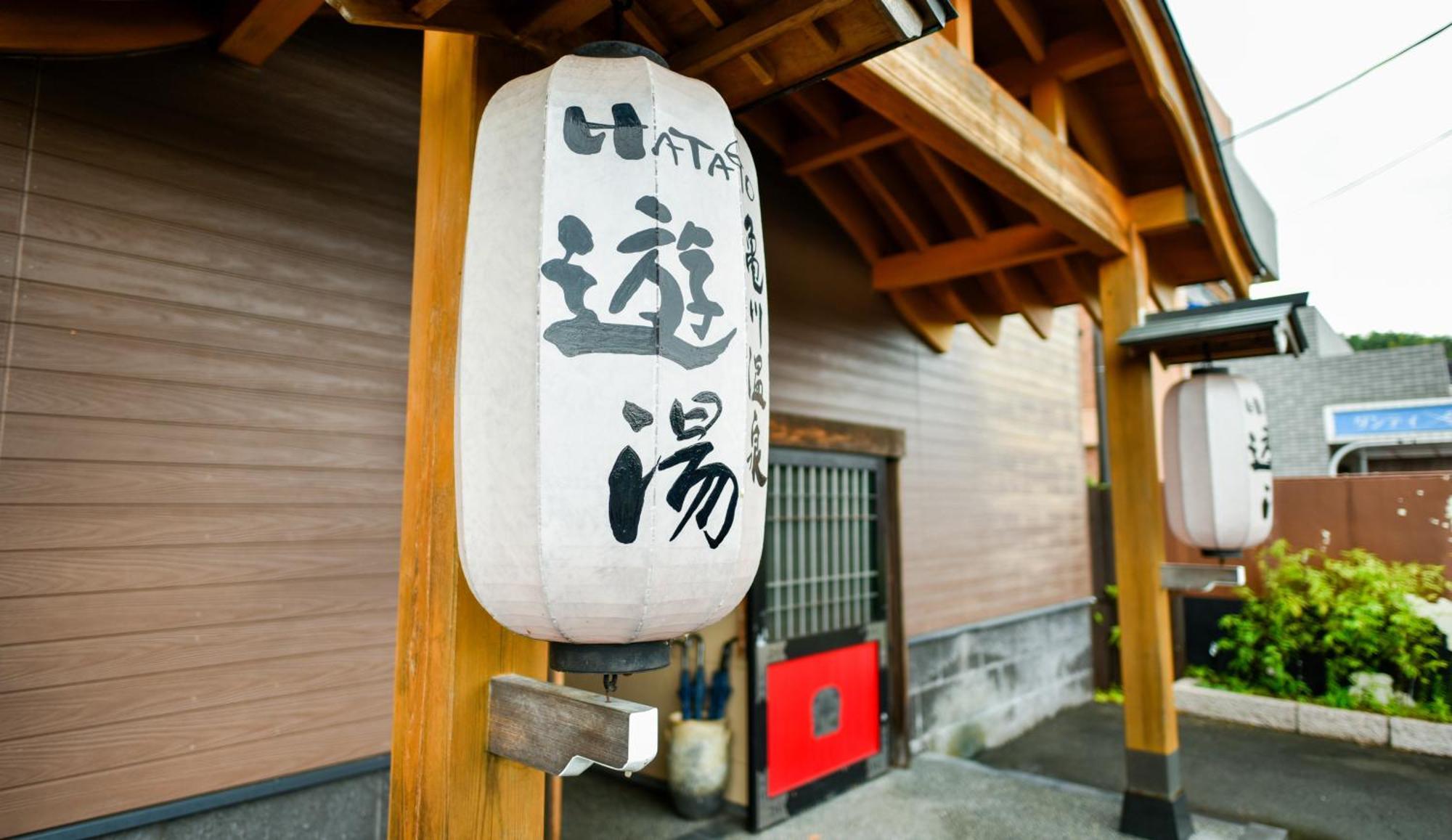 Kamegawa Onsen Hatago Yuyu Beppu Zewnętrze zdjęcie