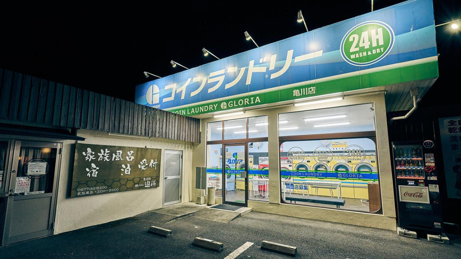 Kamegawa Onsen Hatago Yuyu Beppu Zewnętrze zdjęcie